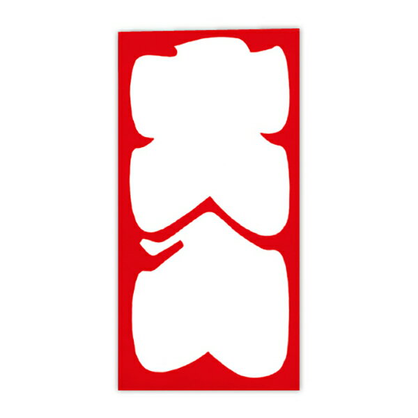 菅公工業 千円型 柾のし袋 大入 2132