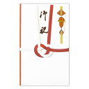 菅公工業 金封 紅白7本 御祝 35
