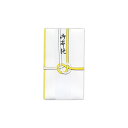 菅公工業 金封 黄白7本耳銀 御布施 212
