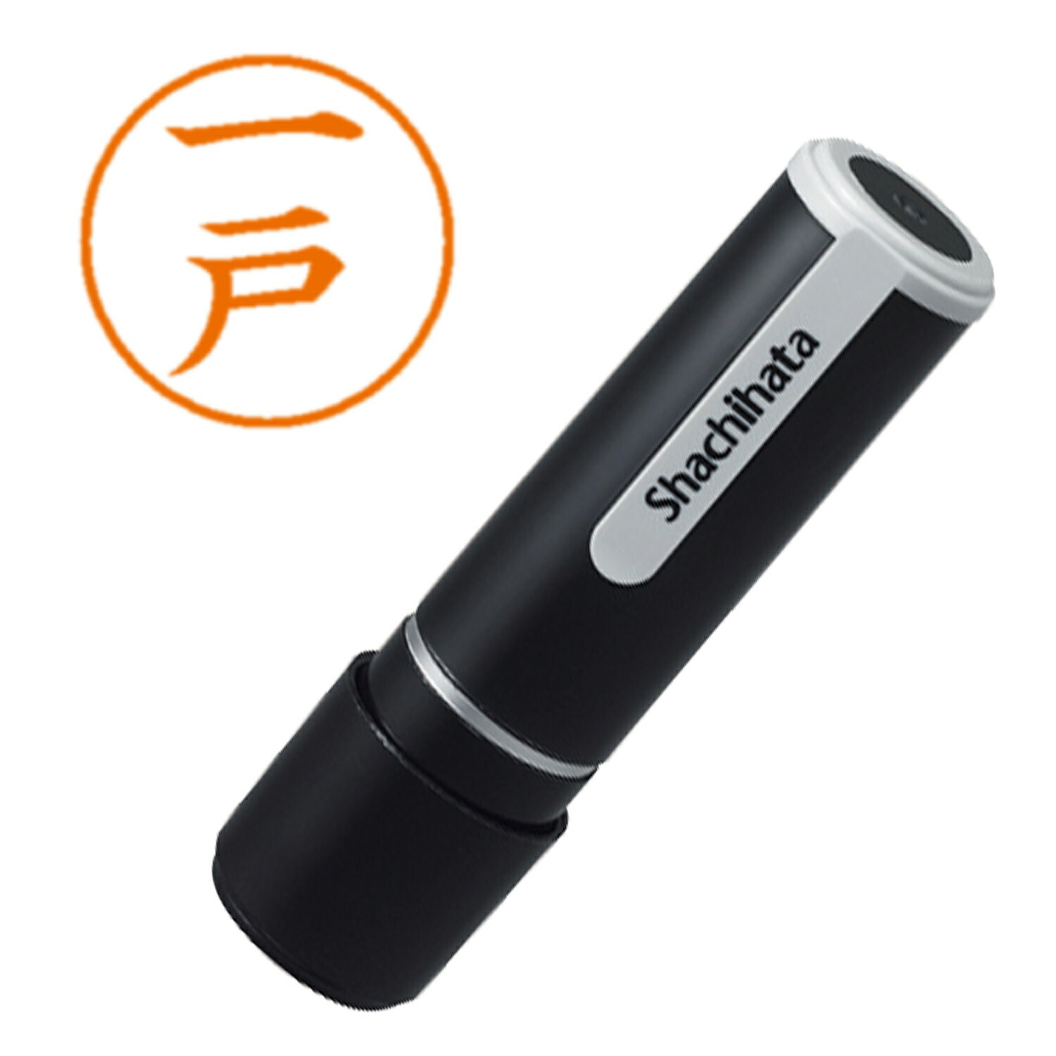 シヤチハタ ネーム9 既製 0254 一戸 XL-90254