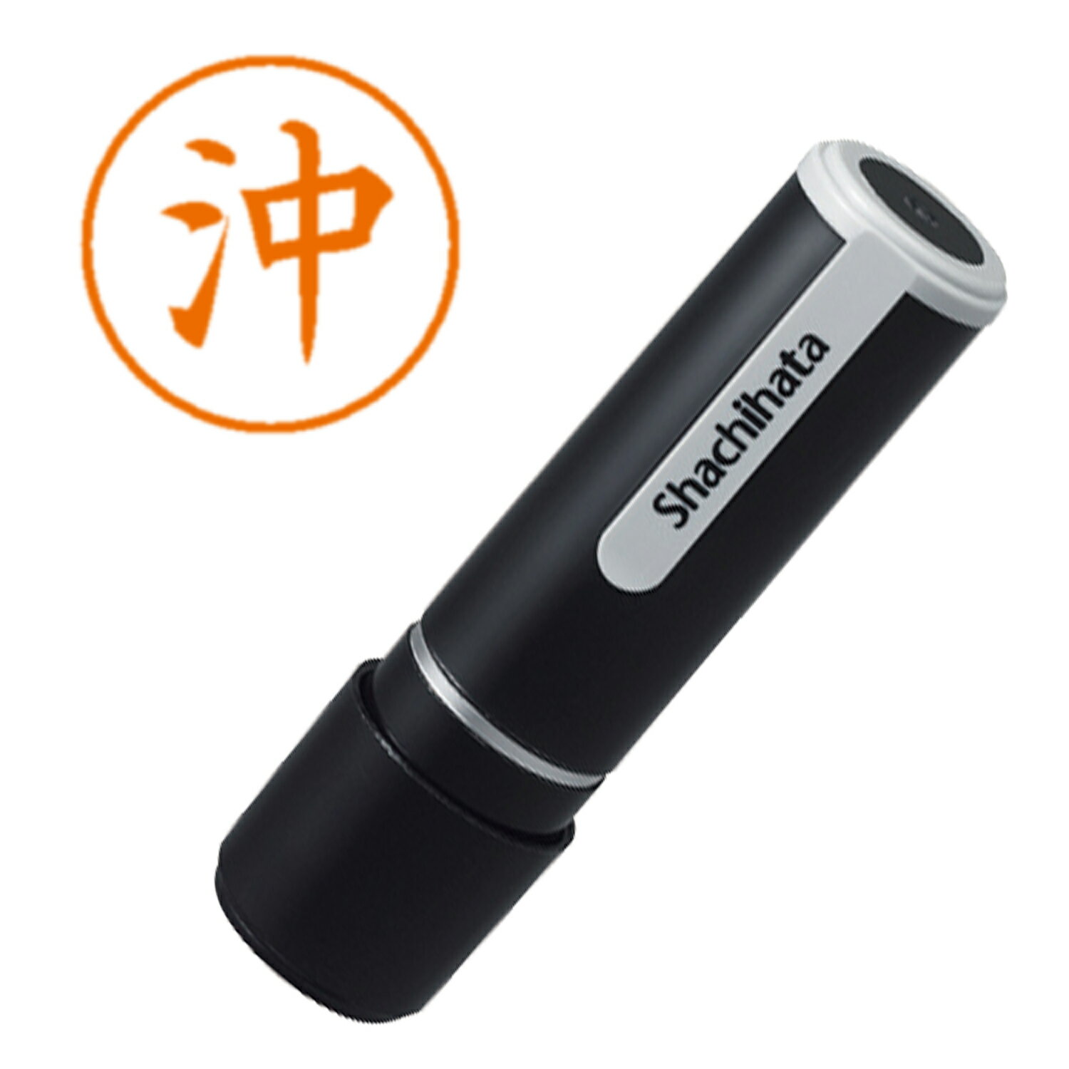 シヤチハタ ネーム9 既製 0599 沖 XL-90599