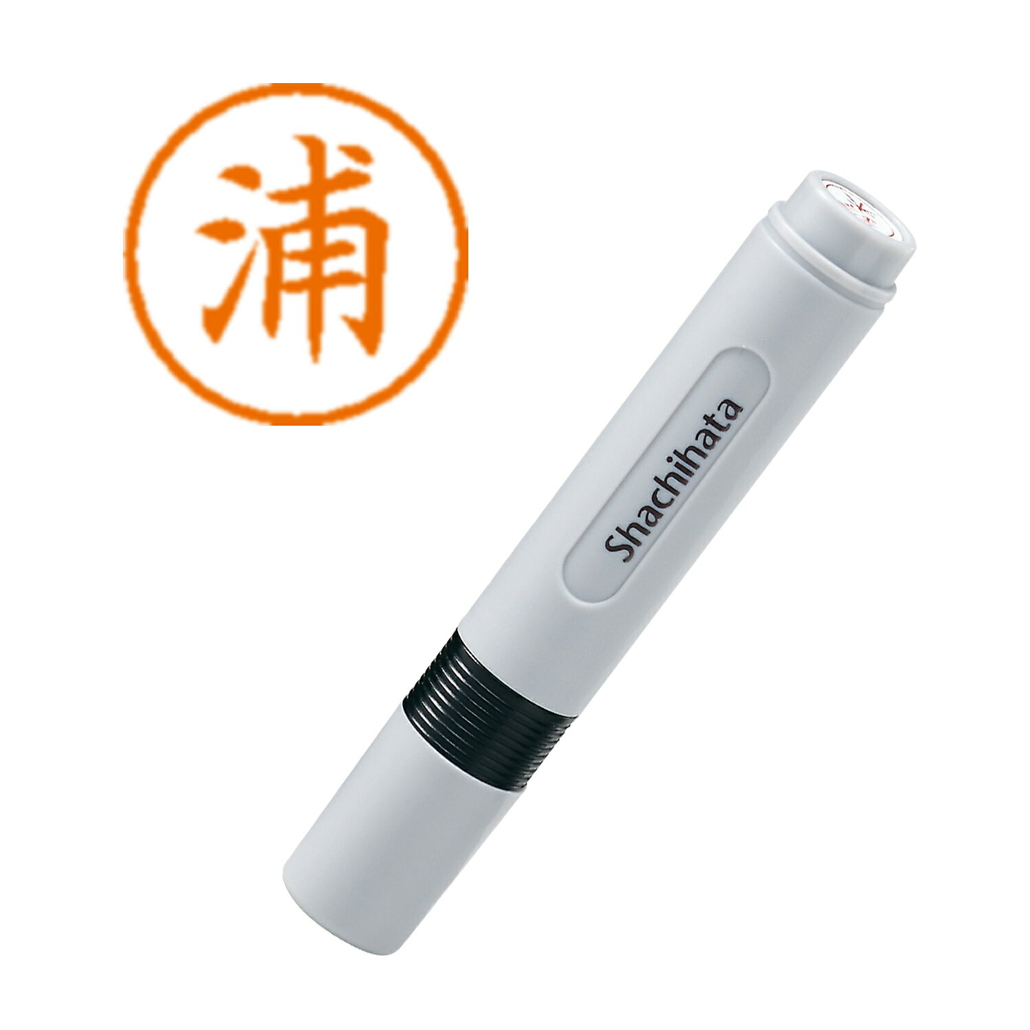 シヤチハタ ネーム6 既製 0402 浦 XL-60402