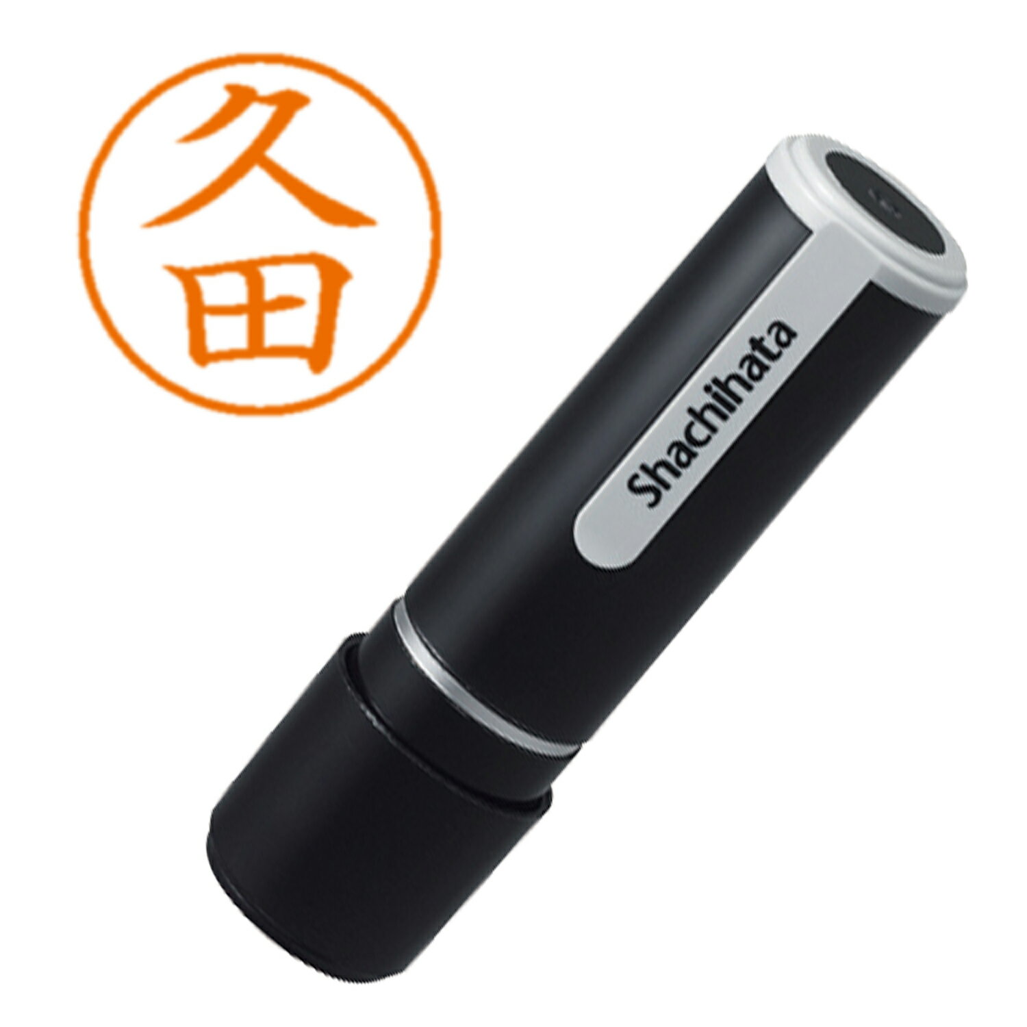 シヤチハタ ネーム9 既製 1714 久田 XL-91714