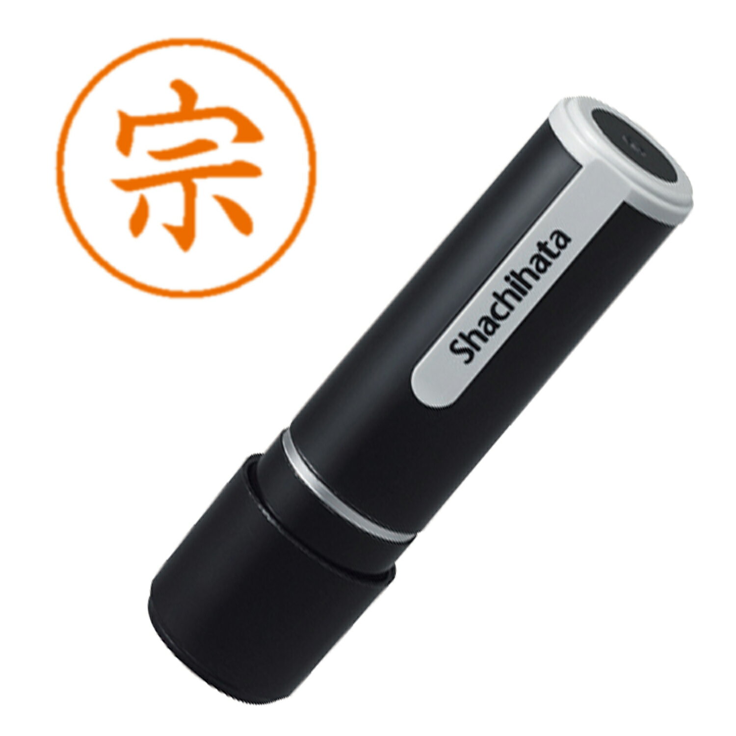 シヤチハタ ネーム9 既製 2624 宗 XL-92624