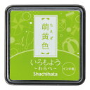 シヤチハタ いろもよう わらべ 萌黄色 HAC-S1-YG