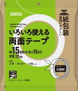 積水化学 紙包装いろいろ使える両面テープ J5MPWT1