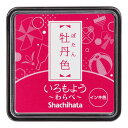 シヤチハタ いろもよう わらべ 牡丹色 HAC-S1-P