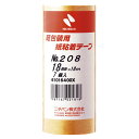 ニチバン 紙粘着テープ208 18mm 茶 7巻 208-18