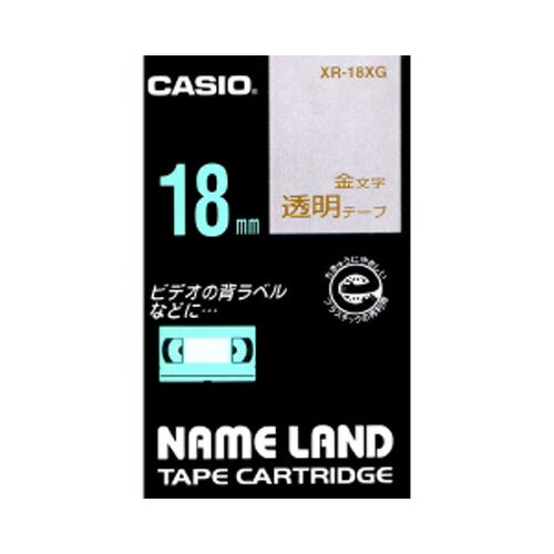 カシオ ネームランドテープ18mm 透明/金文字 XR-18XG カシオ ネームランドテープ18mm 透明/金文字 XR-18XG