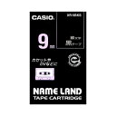 カシオ ネームランドテープ 9mm 黒/銀文字 XR-9BKS