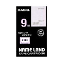カシオ ネームランドテープ 9mm 透明/銀文字 XR-9XS