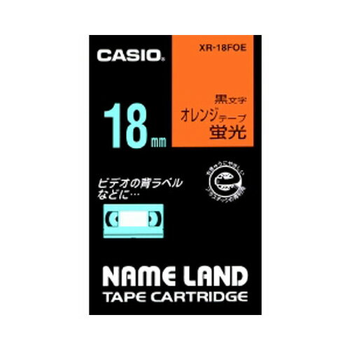 カシオ ネームランドテープ18mm蛍光橙/黒文字...の商品画像