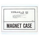 西敬 マグネットソフトケース A4 白 CSM-A4W