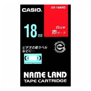 カシオ ネームランドテープ18mm 赤／白文字 XR-18ARD＼着後レビューでプレゼント有！／