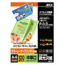日本ノート(アピカ) カラーレーザープリンター用紙 中厚口A4 LPF12A4