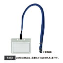 西敬 マイティループエコノミー名札 MLE-332D