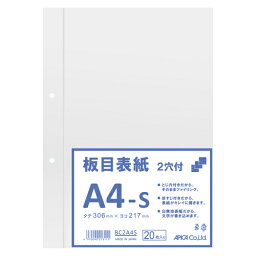 日本ノート(アピカ) 板目表紙2穴 A4S BC2A4S＼着後レビューでプレゼント有！／