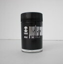 ターナー ポスターカラー40ml #58 PC40