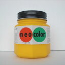 ターナー ネオカラー250ml B色 黄 NC250