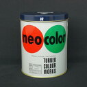 ターナー ネオカラー600ml B色 紺 NC600