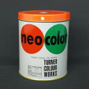 ターナー ネオカラー600ml B色 朱 NC600