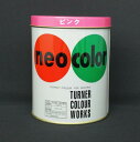 ターナー ネオカラー600ml B色 ピンク NC600