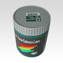 サクラクレパス ニューサクラカラー600ml B色 深緑 ETPW30