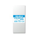 シモジマ Nピュアパック S9−20.5 6798218