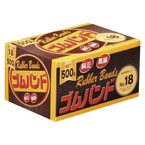 たんぽぽ ゴムバンド500gナンバー18 109999092