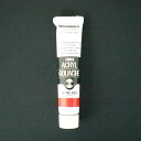 ターナー アクリルガッシュA色 20ml #21 AGA20