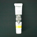 ターナー アクリルガッシュA色 20ml #134 AGA20
