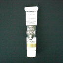 ターナー アクリルガッシュA色 20ml #192 AGA20