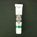 ターナー アクリルガッシュA色 20ml #43 AGA20