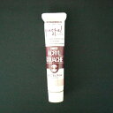 ターナー アクリルガッシュA色 20ml #173 AGA20
