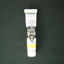ターナー アクリルガッシュB色 20ml #204 AGB20