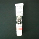 ターナー アクリルガッシュB色 20ml #91 AGB20