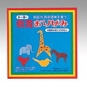 トーヨー 教育おりがみ 11.8 000003