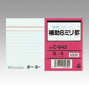 単語カード スタンダードサイズ 1冊 チェックカード2枚付 赤/緑 表紙色:青/黄/赤 暗記 勉強 受験 学校 通学 レイメイ藤井 WD10 - 送料無料※800円以上 メール便発送