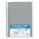 シモジマ Nピュアパック S−A5 6798238