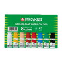 サクラクレパス マット水彩8色12ml ポリチューブ入 MW8PE