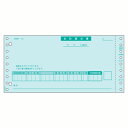 ヒサゴ 合計請求書GB483