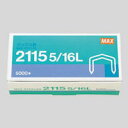 ●型番：2115　5／16L●針足：7．9mm●1箱入数：5000本●接着本数：210本●針幅：10．5mm