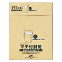 マル マチ付封筒 角0対応 100g PK-M10