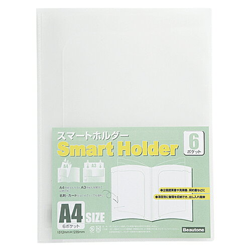 ●PP表紙●外寸：縦312×横235mm●背幅：3mm●ポケット数：6ポケット●ポケット厚：0．15mm●材質：PP★★★レビュープレゼント実施中★★★ 「商品レビュー」と「ストアレビュー」両方をご記入いただいたお客様に、 スリッピ1本（国産歯ブラシ）プレゼントさせていただいております！