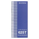 ニッポー タイムカード 625T 625T