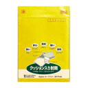 マル セーフパック NO.40T パック入 SP-P140