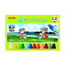 ぺんてる ずこうクレヨン12色 1−12 PTCG1-12(3)