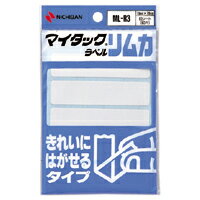 ニチバン マイタックラベルリムカ ML-R3＼着後レビューでプレゼント有！／