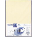 マル コピー和紙 A4 クリーム15枚P P4AC
