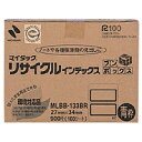 ニチバン マイタックリサイクルインデックス 青枠 MLBB-133BR